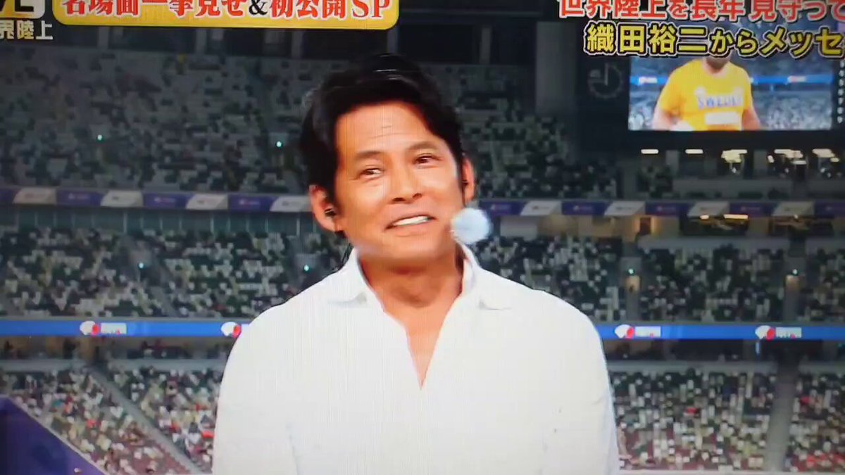 織田裕二、世界陸上2025で30年関与の卒業宣言 ファンから惜しむ