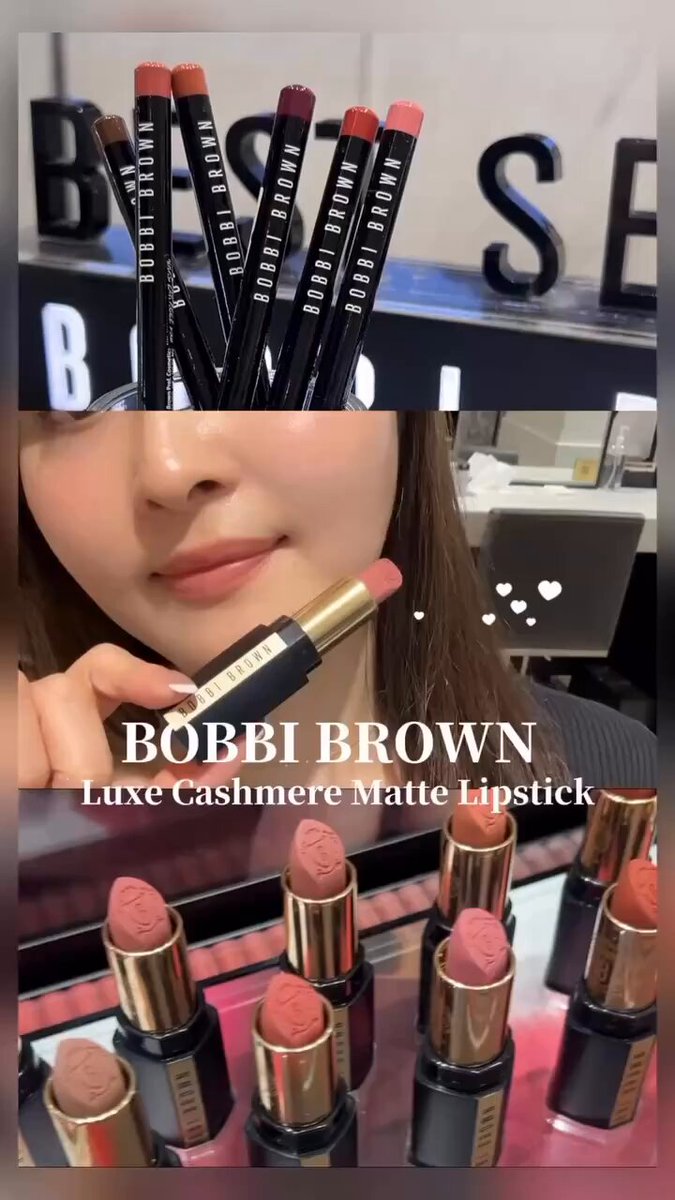 ボビイ ブラウン (@bobbibrown_jp) / X