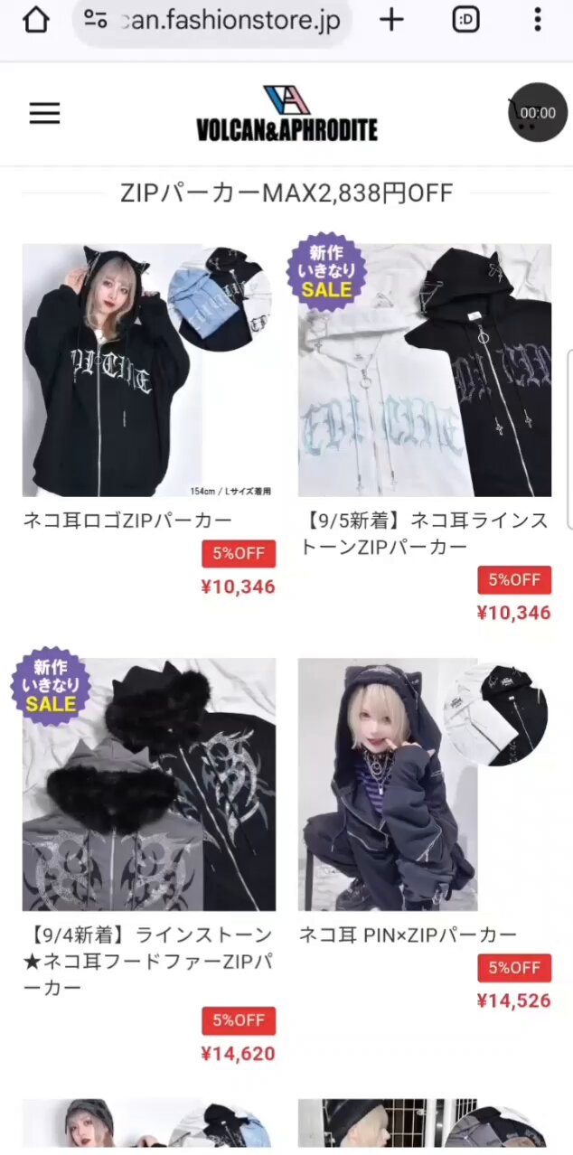 新品未使用✨️レア せとはる レザレクション コラボ パーカー Sサイズ PSYNYXX パーカー ゆせまる×PSYNYXXコラボパーカー メンズ