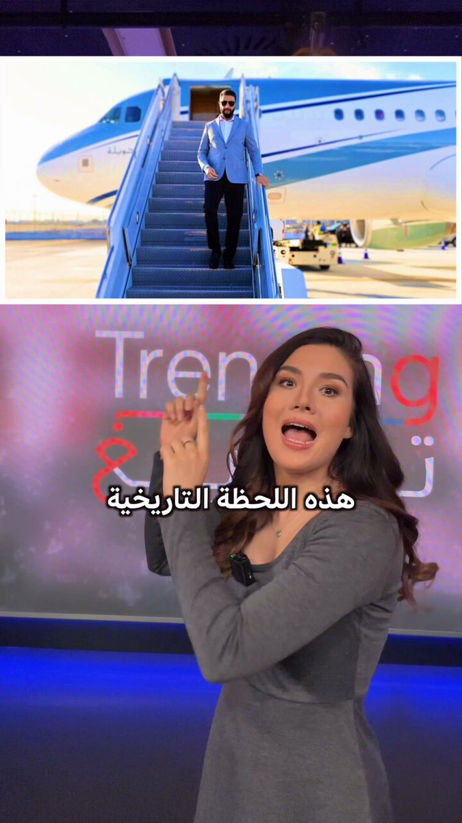 أول رئيس سوري في الأمم المتحدة منذ ثمانية وخمسين عاما 