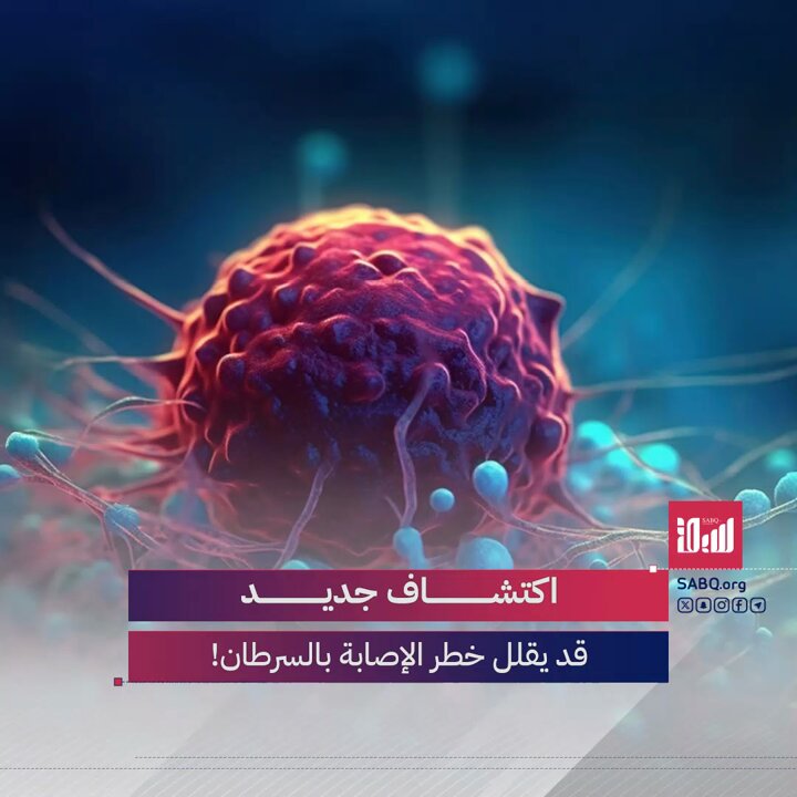 ابتكار شريحة سهلة التركيب تكافح تسوس الأسنان 