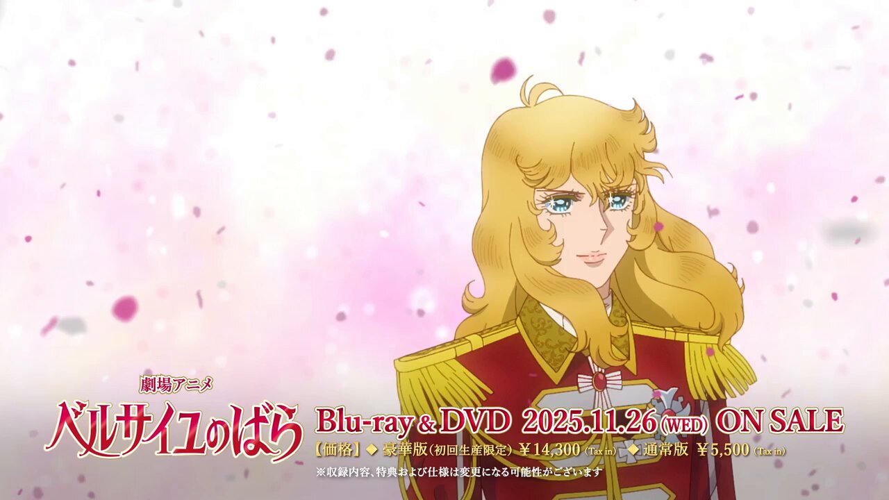 劇場アニメ『ベルサイユのばら』公式 on X: 