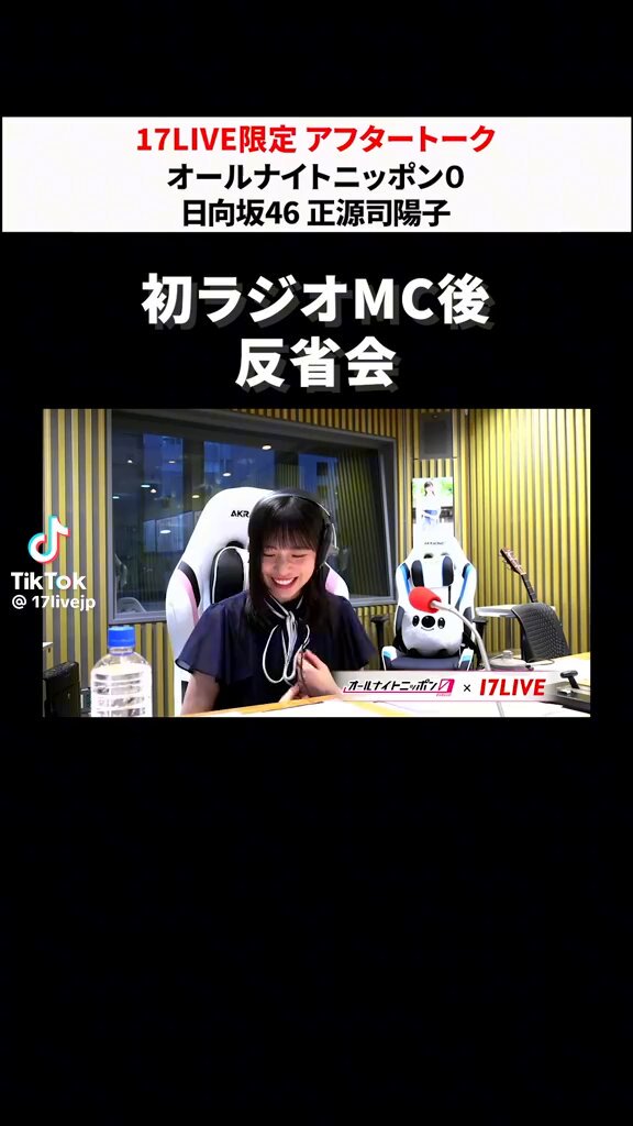 正源司陽子 MAO タタリ 新連載 小さい僕の春 シュテルンビルトの通り路