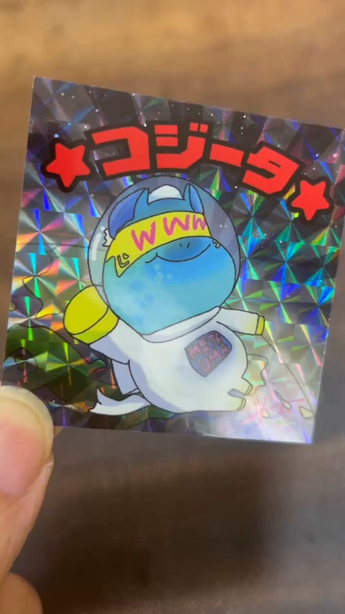 ビックリマン　神ビックリマン　バトルキット　当選　抽プレ　ダンボール未開封 騎神アリババ 沖縄 ご当地ビックリマンシール西日本編 - メルカリ