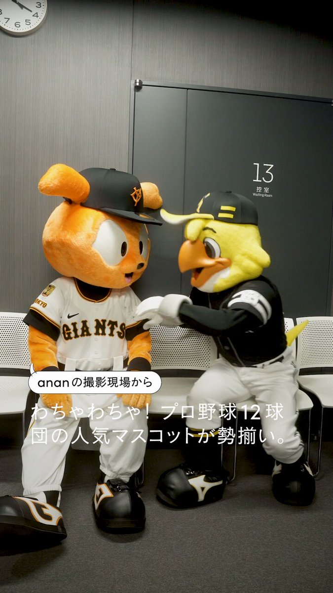 ☆野球まん☆ MIZUNO 野球 ミズノ 硬式ボール スリケン 高校野球 高校練習球