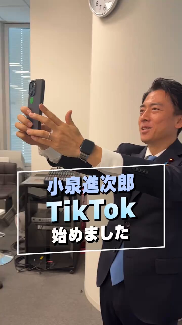 小泉一さん We can't hide our surprise at Junichiro Koizumi's current