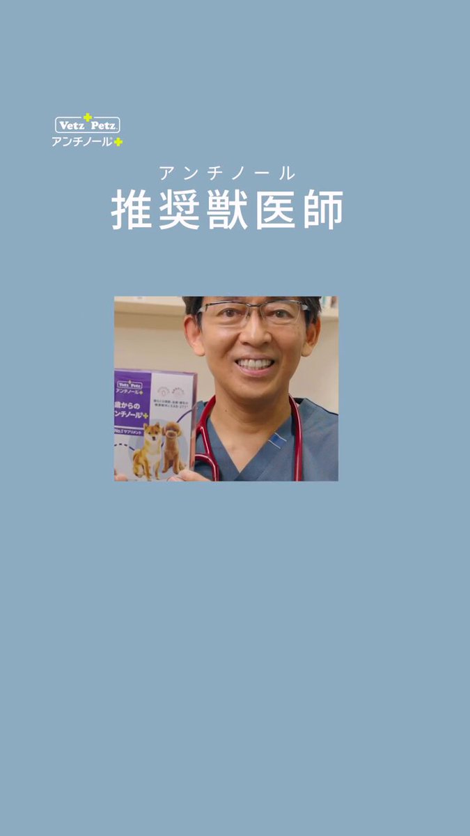 アンチノールサプリメント 溜まってしまった為 一箱出品します。 ご注意ください！】弊社公式サイト以外での販売や、偽造品