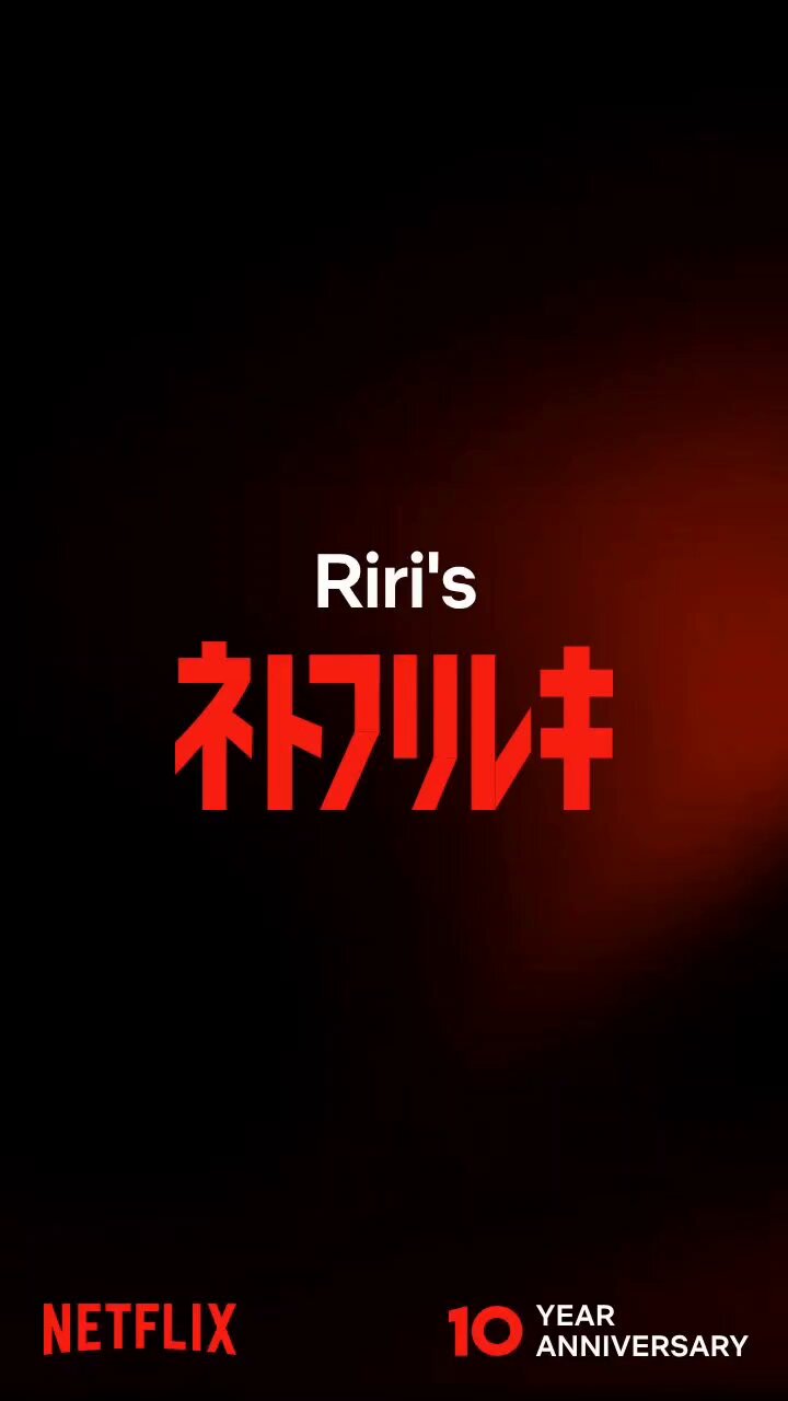 りり (@riri_827) / X