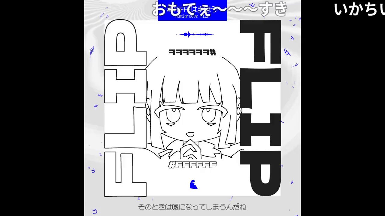 ココア推し@プロフ必読☺︎ ボカロ大好きアボガド6 on X: 