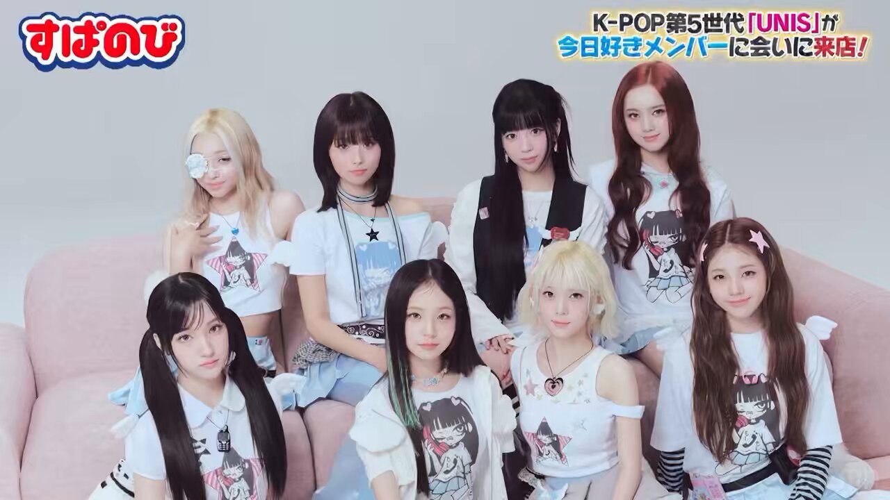 UNIS CIRIOUS MAKESTAR サイン コトコ エリシア チェキ UNIS CIRIOUS MAKESTAR サイン コトコ エリシア チェキ itzy