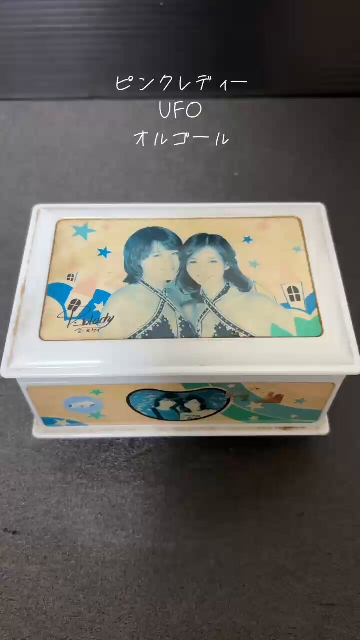 時代屋 on X: 