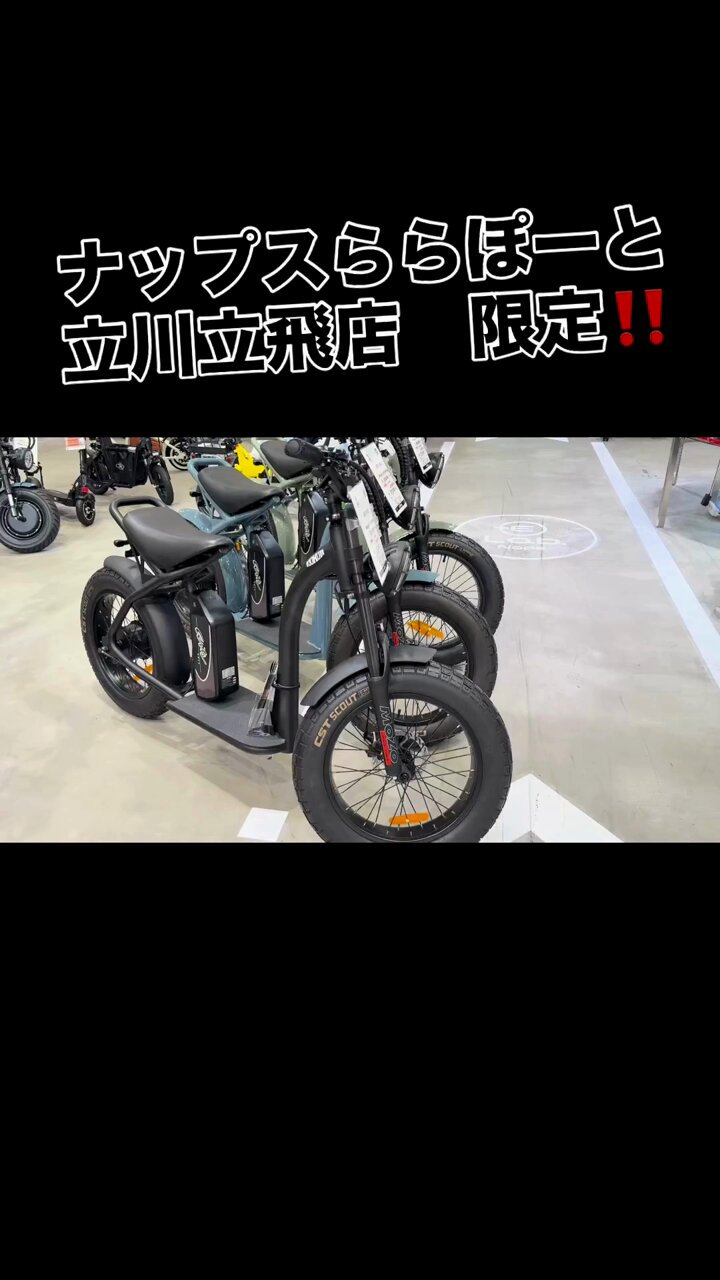 バイク用品 ナップス on X: 