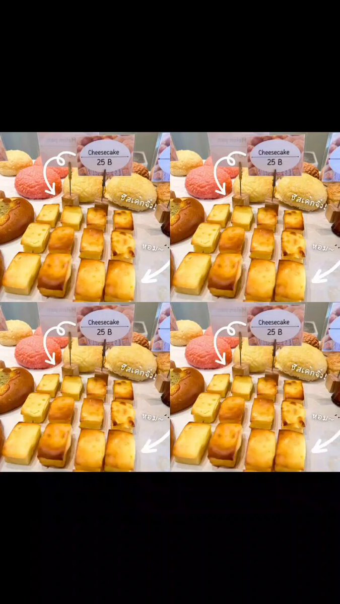 めろんぱんページ たくちゃん - スクンビット23 【おいしいメロンパン&BREAD