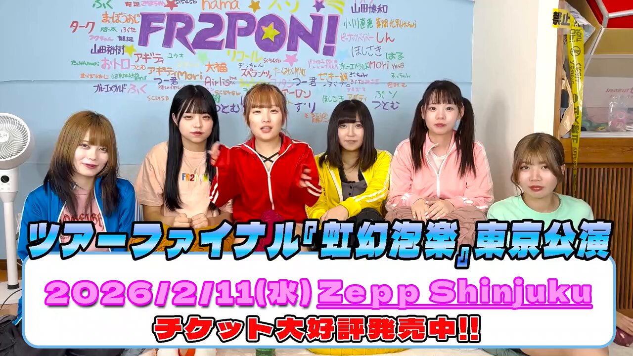 ひーちゃんページ ひーちゃん【FR2PON!】 (@hiichan_fr2pon) / X