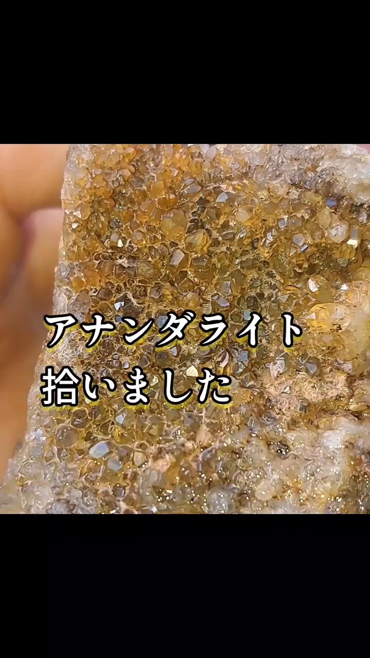 レインボークォーツ - Search / X