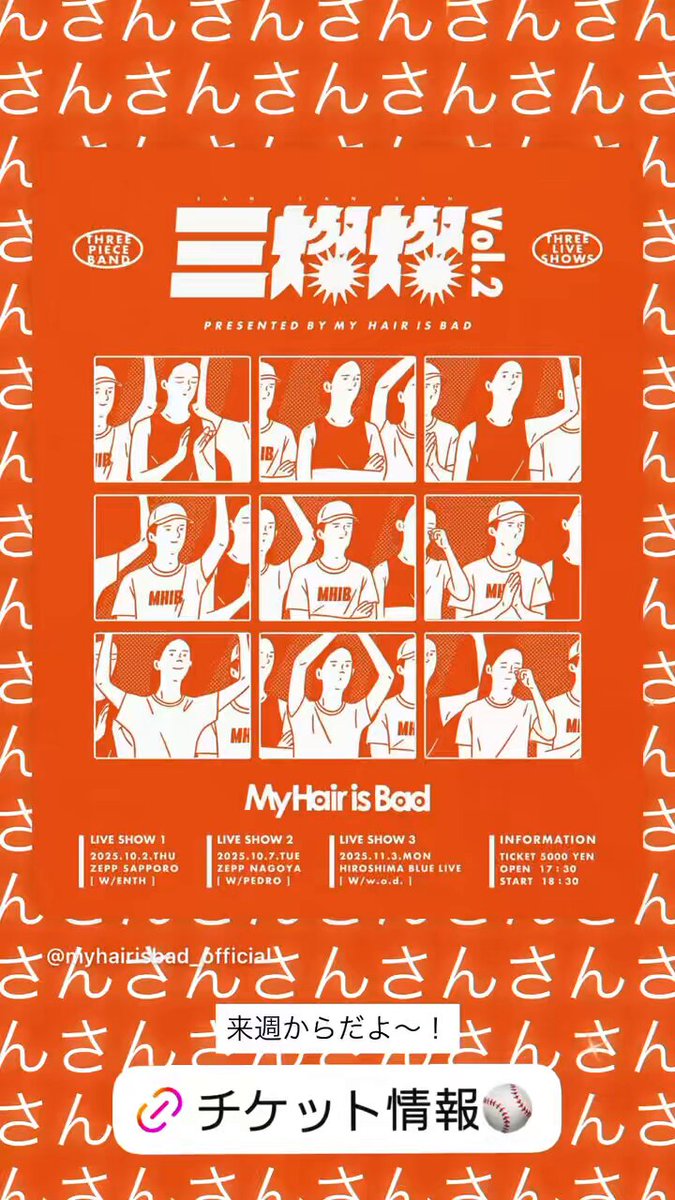 My Hair is Bad (@MyHairisBad) / X