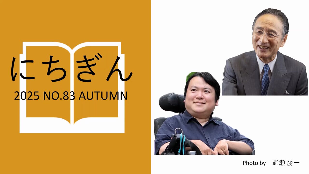 帝国議会貴族院委員会速記録 (昭和篇 31) 　東京大学出版会 貴族院議長・徳川家達と明治立憲制