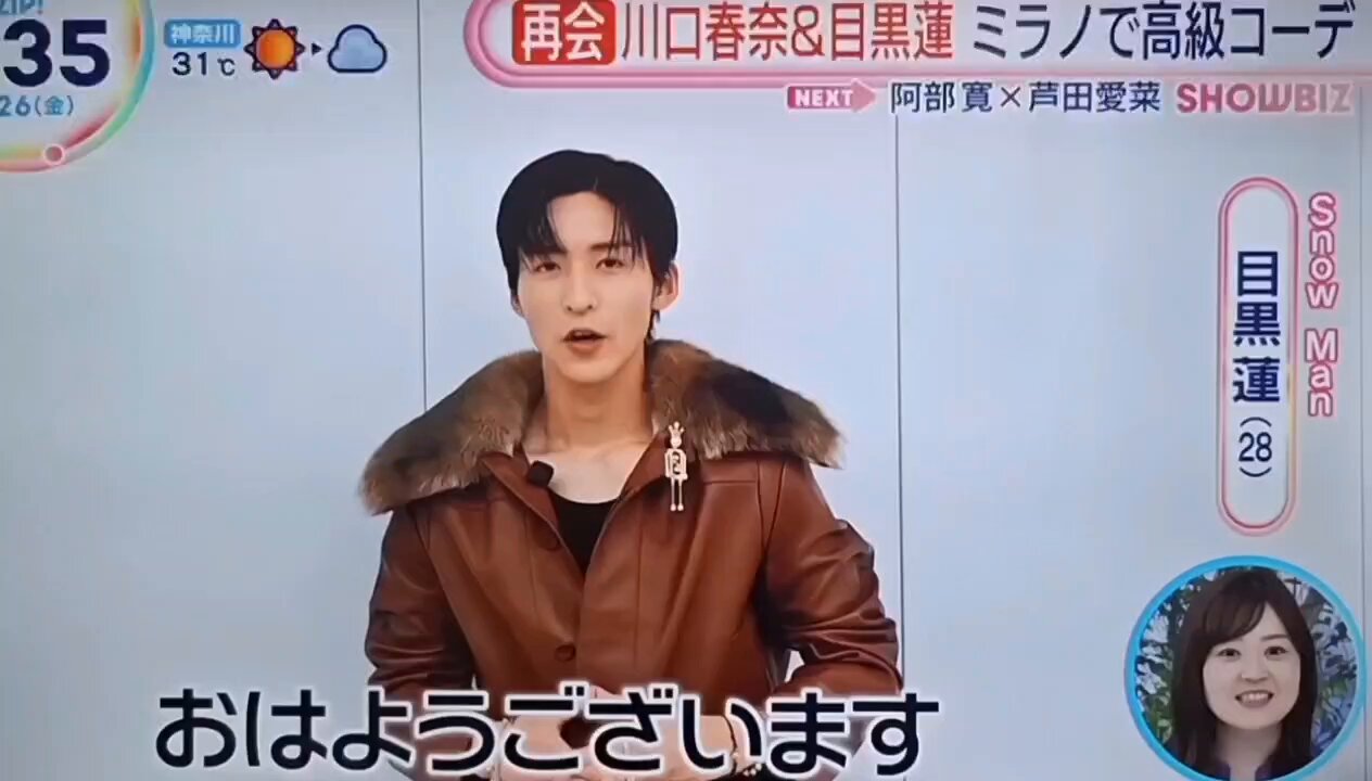 みるひべ⛄💚 on X: 