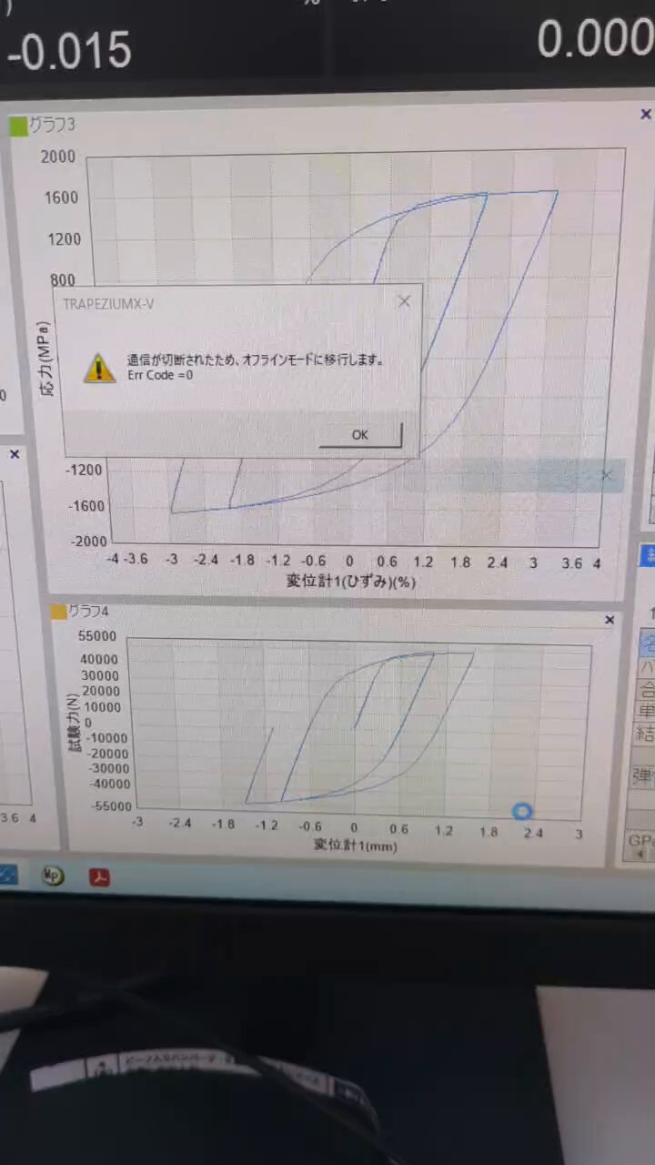 逸脱した研究者/ 高原の荒廃者　両面エラー 逸脱した研究者/ 高原の荒廃者 両面エラー en_81d04f75b7.jpg