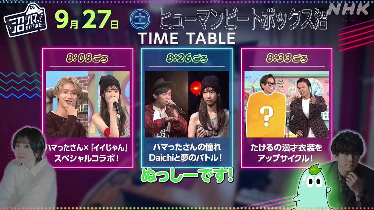 TVドラマ kt 関哲汰 MBS ドラマ特区「年下童貞くんに翻弄されてます」出演