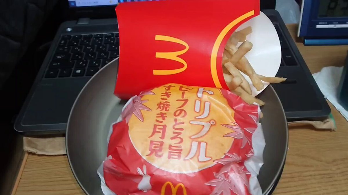 月見バーガー様 最終ご確認ページ 月見ﾊﾞｰｶﾞｰ - Search / X