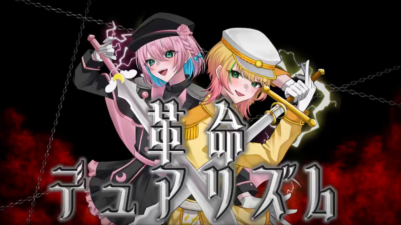 咲良ねお🌸🌃ルーキーで下克上🔥 (@neo_vocal225) / X