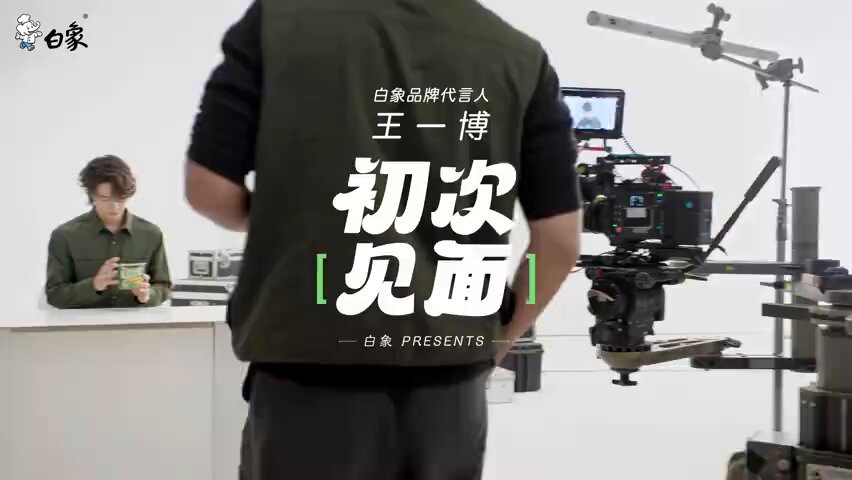 せきせいくうさん　専用　王一博 王一博💚#WangYibo - Search / X