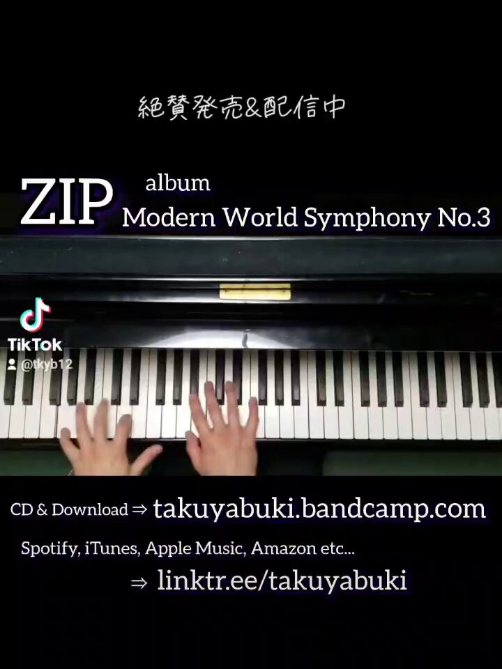 新品未使用　Music in motion 無料】没入感あふれるアンビエント系シンセサイザー