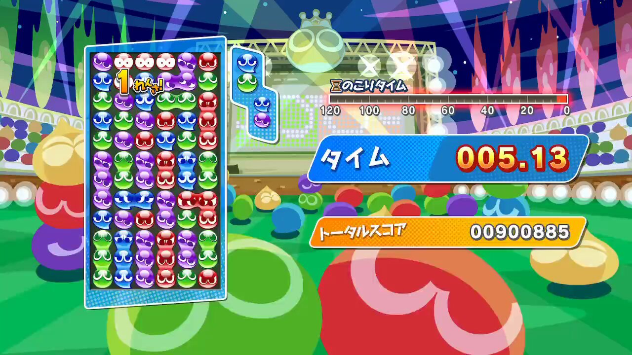 ぷよぷよ様 ♬.*゜ ぷよぷよSUN64』1997年／ニンテンドウ64 - レトロゲームの説明書