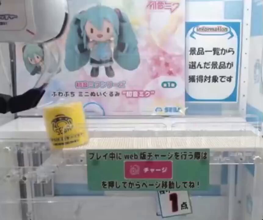 ⭕️ご当地キティまとめ売初音ミク等8個最終値下げ‼️ Yahoo!オークション -「初音ミク キティ」の落札相場・落札価格