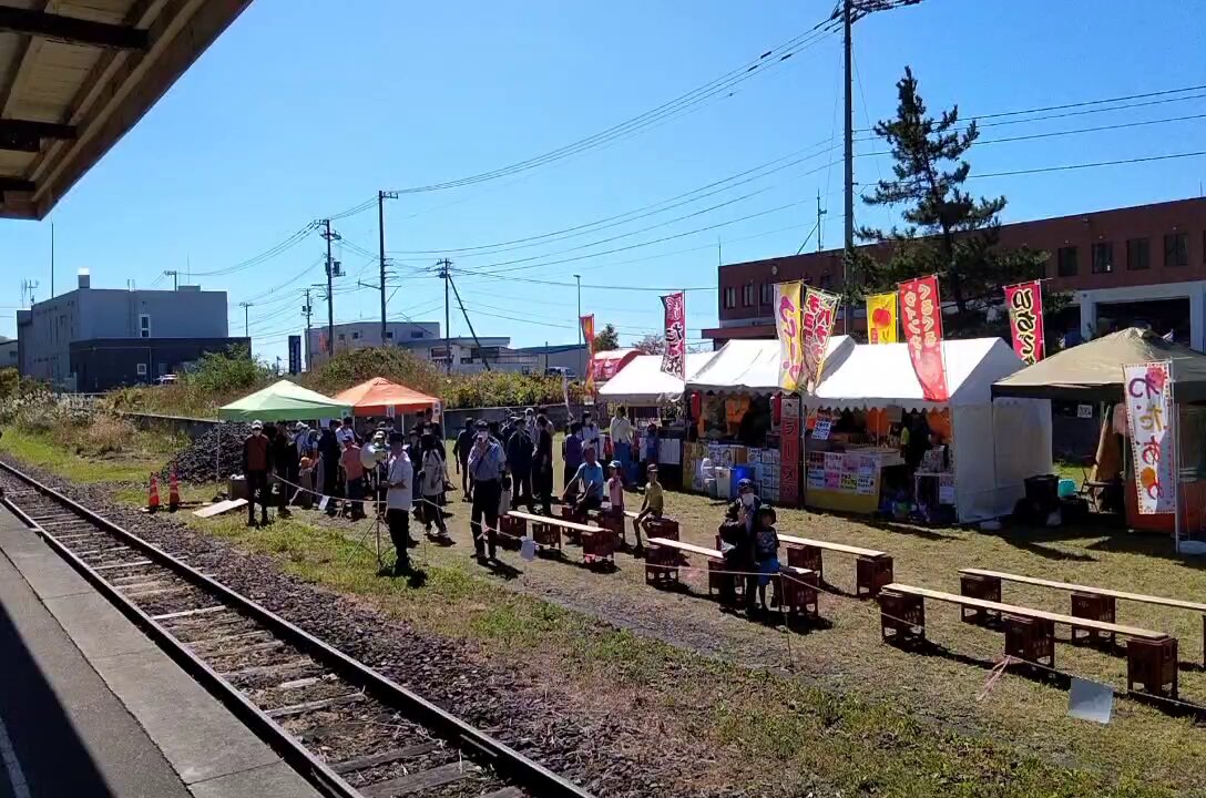 愛称板　狩勝駅 KARIKACHI ミュージアム - 旧狩勝線を楽しむ会