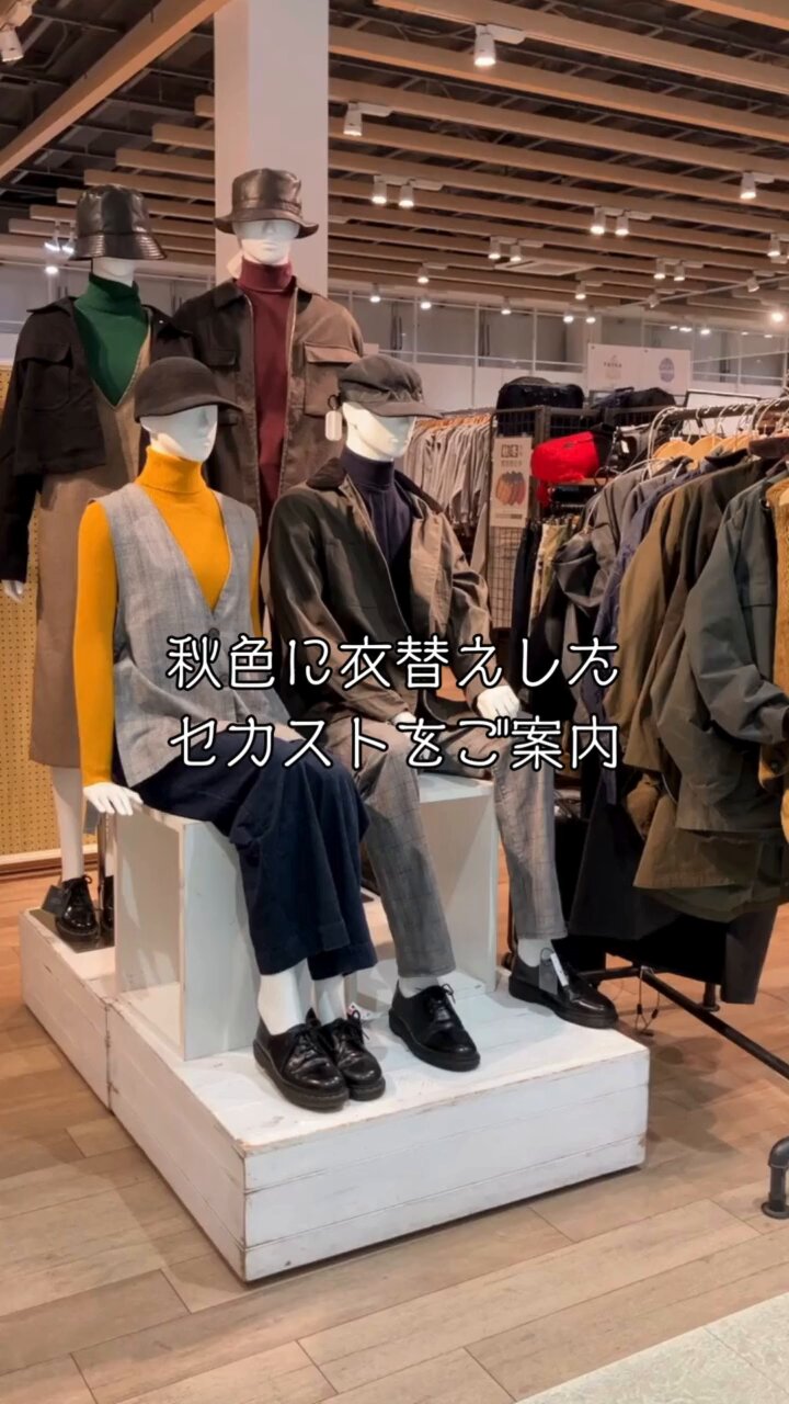 その他 .harusame セカンドストリート(セカスト) ー2nd STREETー on X: 