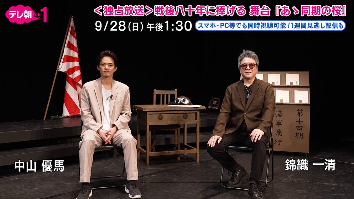 純烈　2ショット　岩永 4 純烈さん、4人のラストステージ（長文） - 歌の手帖ニュース