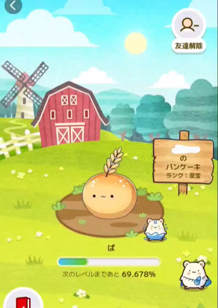 カウシェファーム - Search / X