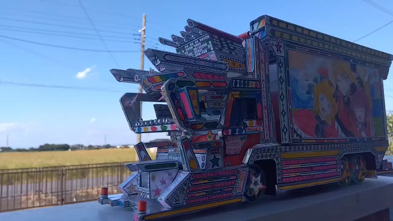 タイムセール　デコトラ　ミニミニロケット タイムセール デコトラ ミニロケット ③ タイムセール デコトラ