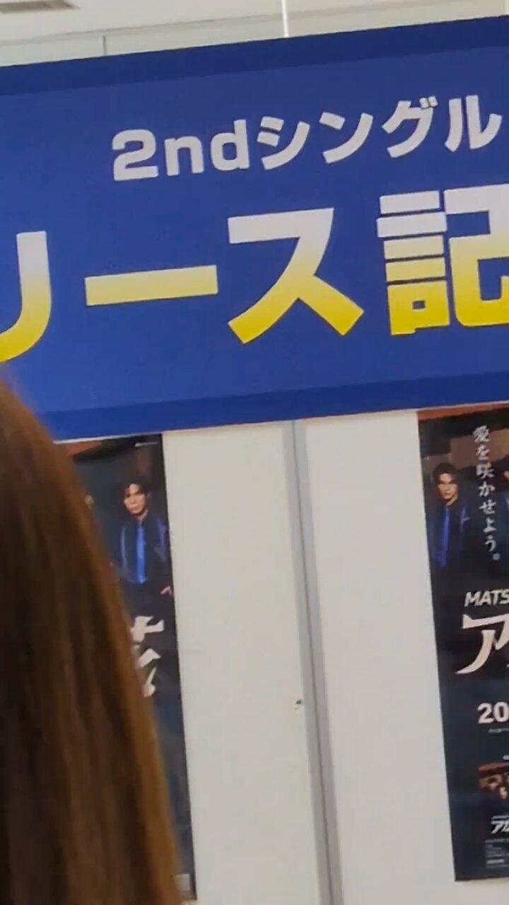 卓弥のふぁん™️❤MATSURI💙 (@19610408chiyo) / X