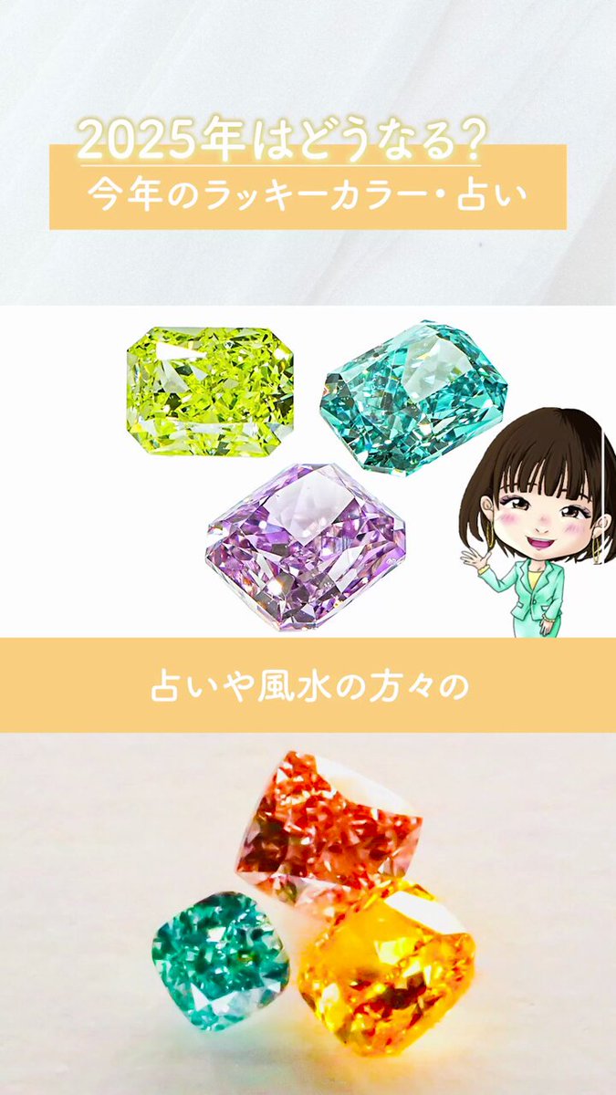 宝石と結婚運の不思議 ラッキー宝石 あなたを幸せにする宝石の不思議な力 宝石が持つ運気アップと
