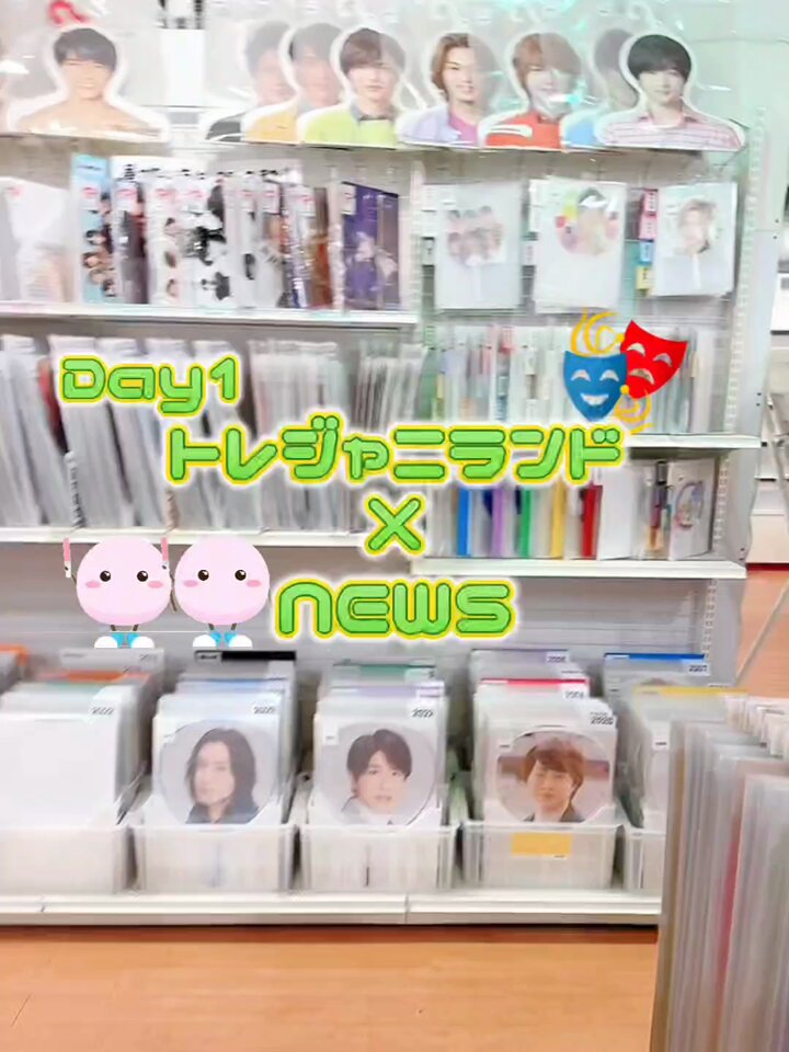 ジャニーズ過去グッズ 旧ジャニーズ 過去グッズ - メルカリ