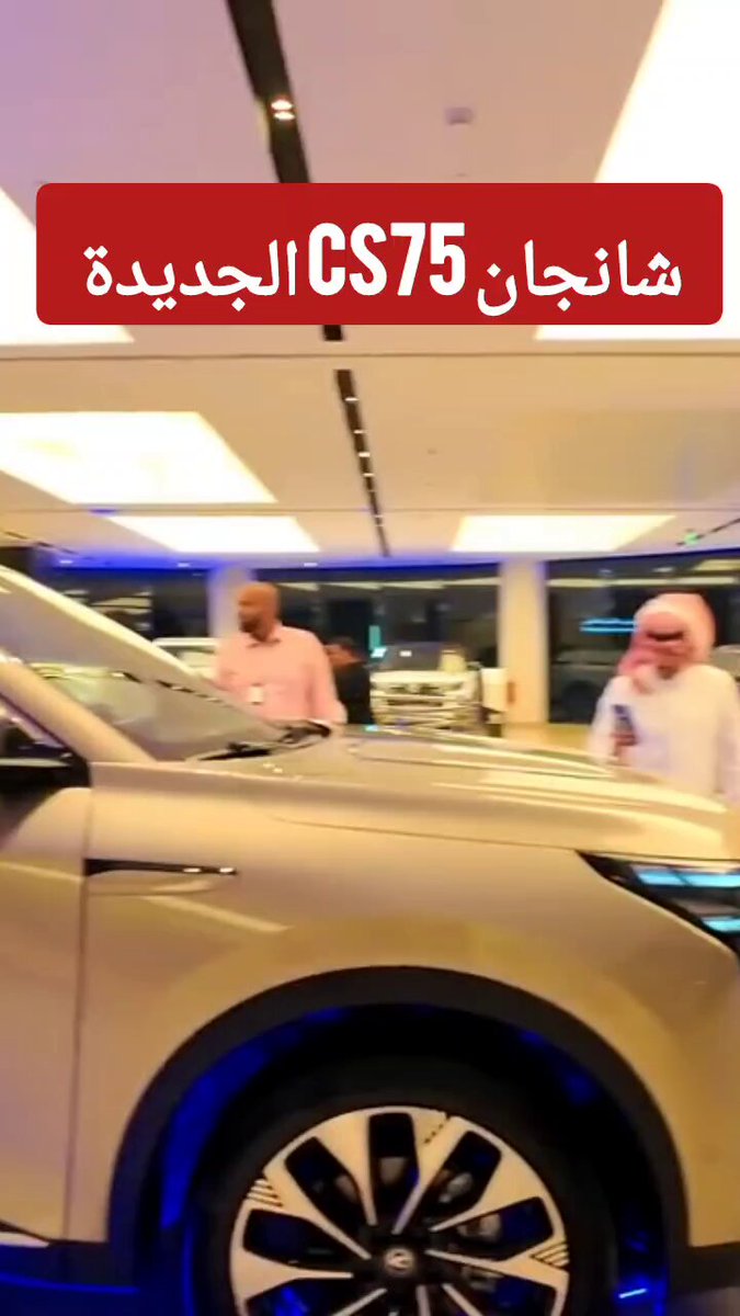 لمحة سريعة عن داخلية شانجان CS75 الجديدة. ول والمزايا الكامل على قناتنا باليوتيوب شاغل الكل CS75 Plus خلك سابق شانجان المجدوعي changan_ksa 