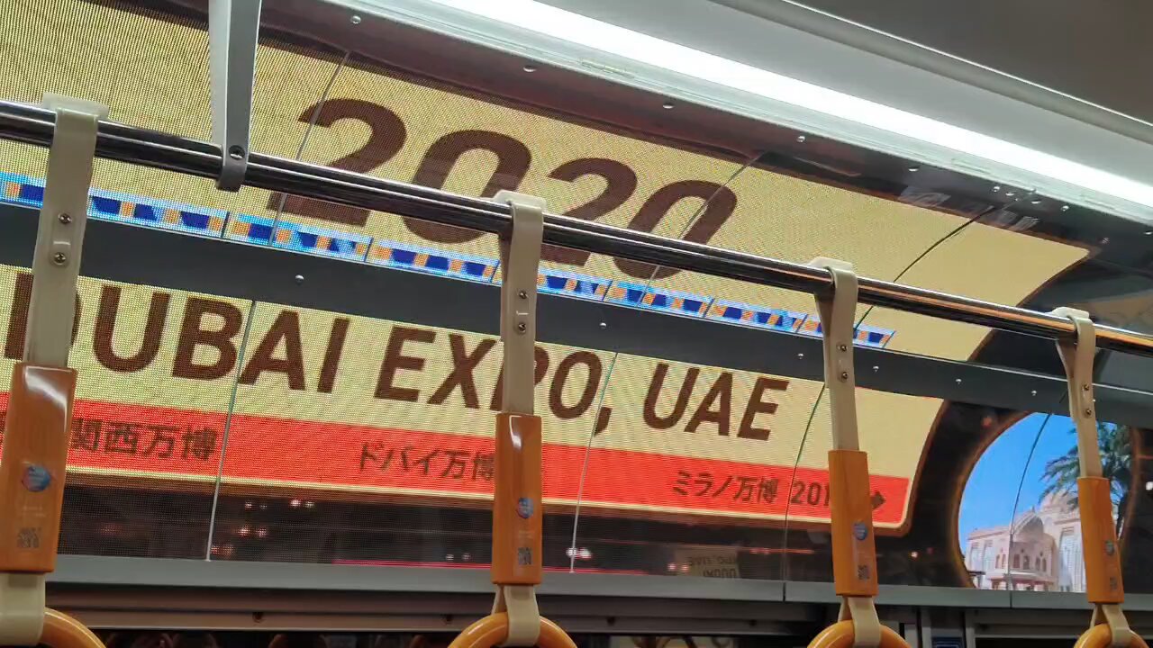 ⭐︎AKIRA⭐︎ページ あきら@大阪都北区_万博通期パスvol.49 (@A5Gt) / X