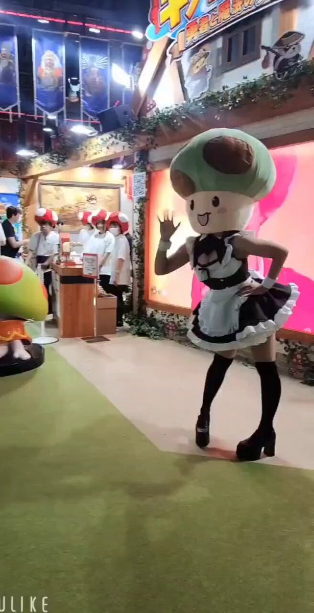 キノコ伝説 - Search / X