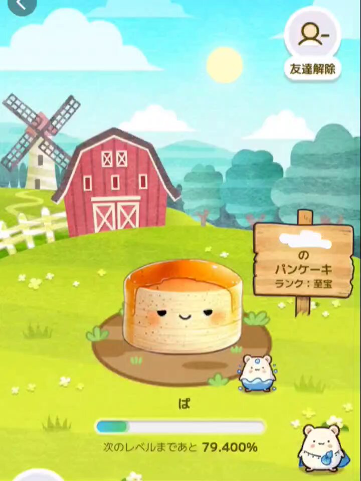 カウシェファーム - Search / X