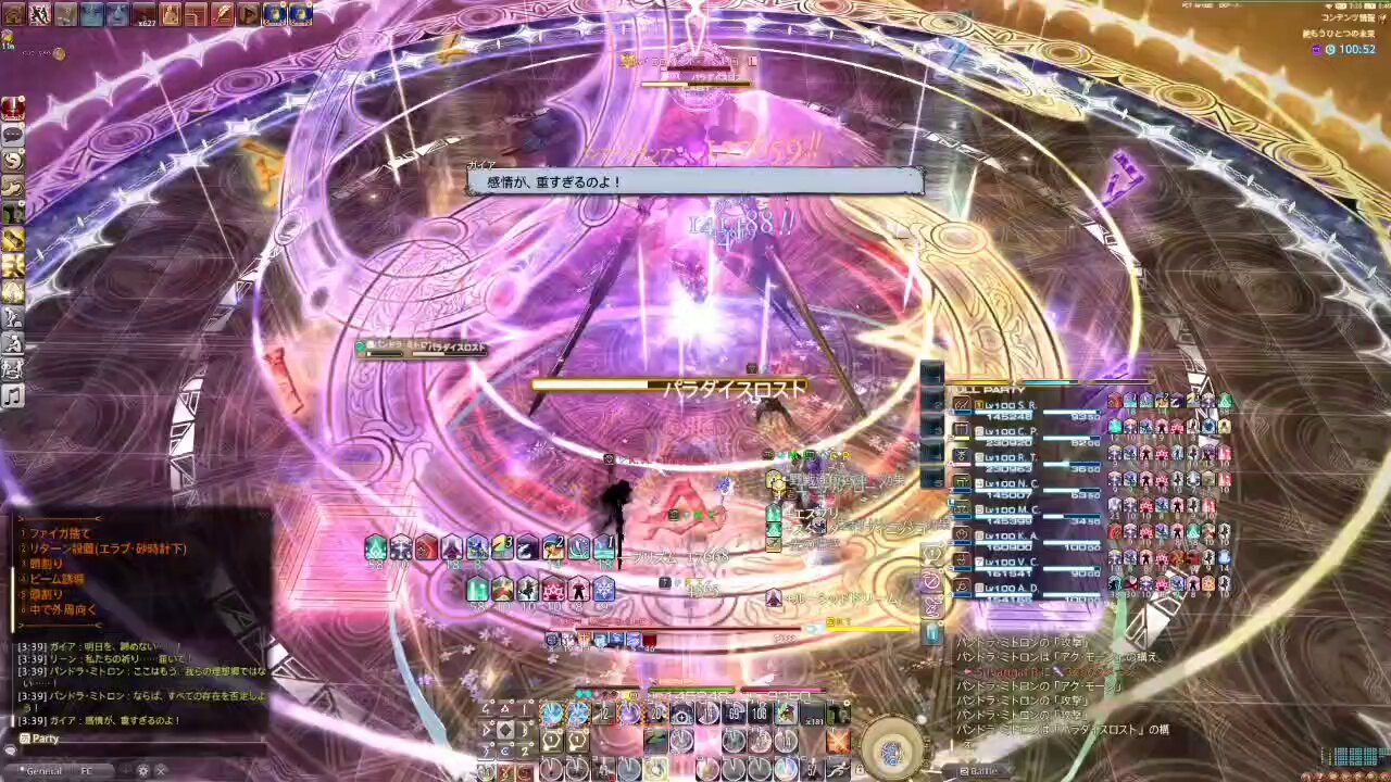 しろちー🐺 on X: 