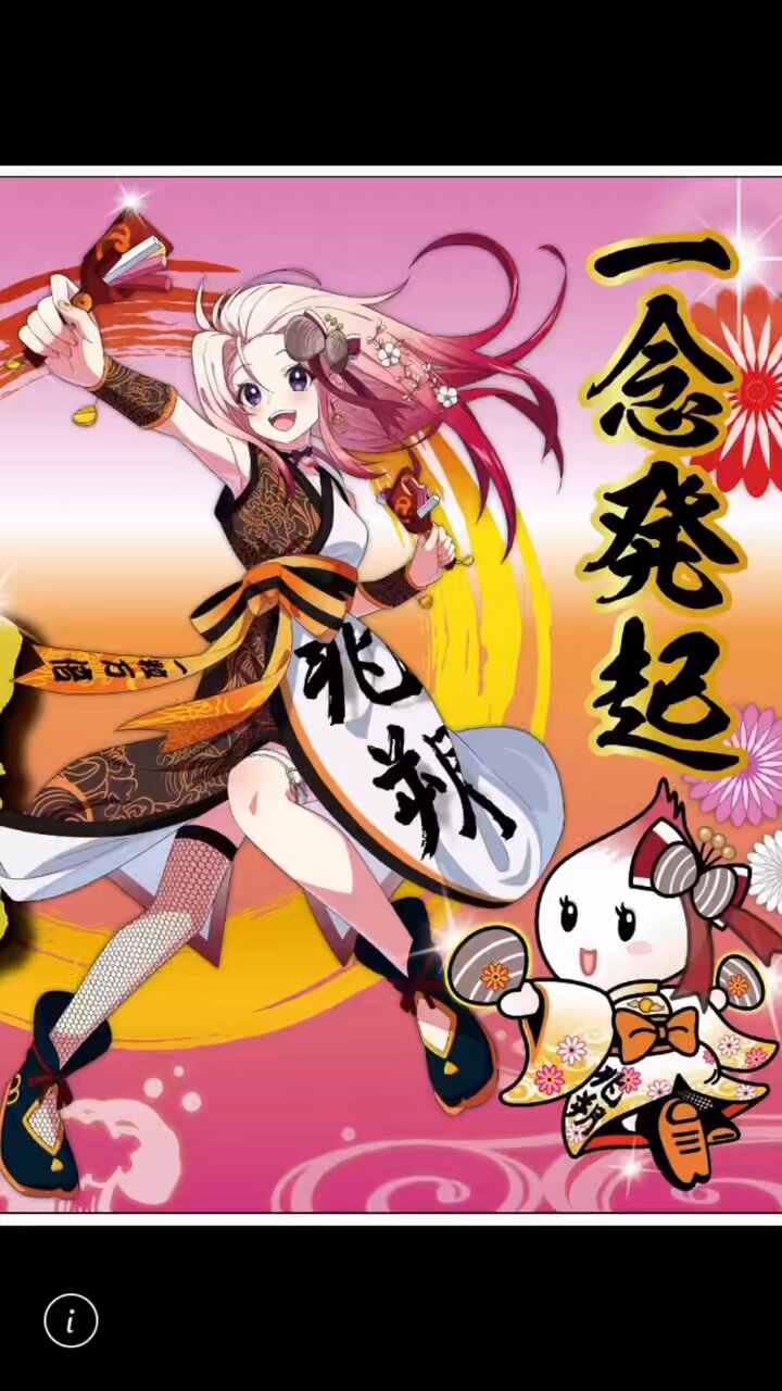 ❤️うっきぃ様❤️ CCS 23干支 momoko 卯」発売 | Information | PetWORKs