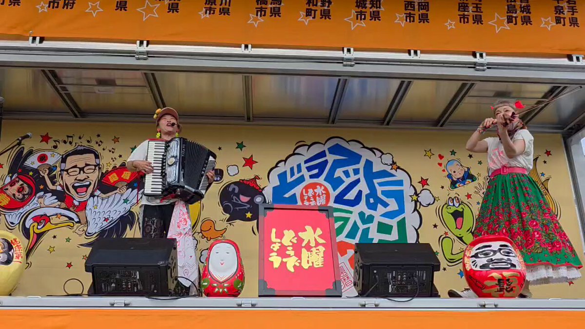 さちどんです⭐︎ さちどん (@sachidom) / X