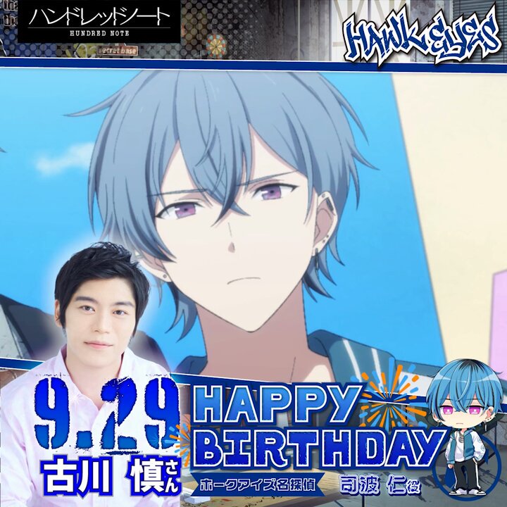 公式】ハンドレッドノート on X