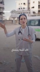 Kapsulatutako bideoa