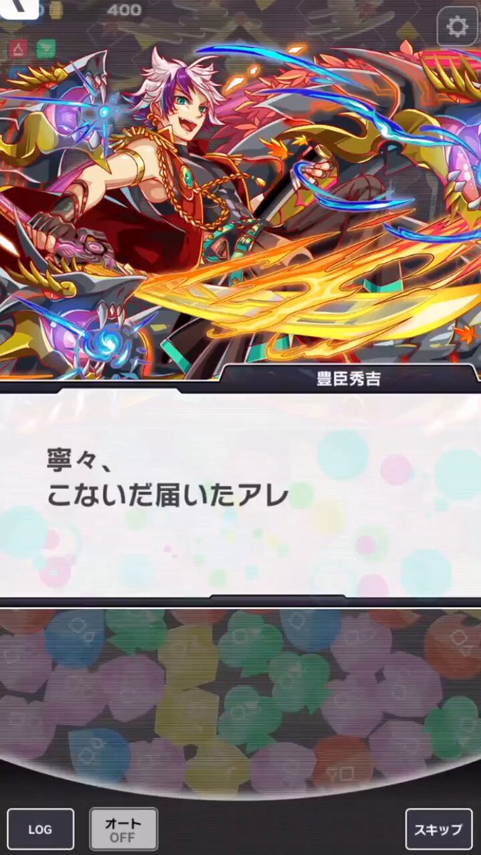クラッシュフィーバー公式 (@CrashFever_PR) / X