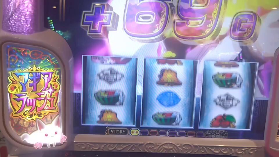 まどさま確認ページ♡ SLOT魔法少女まどか☆マギカ ポータルサイト