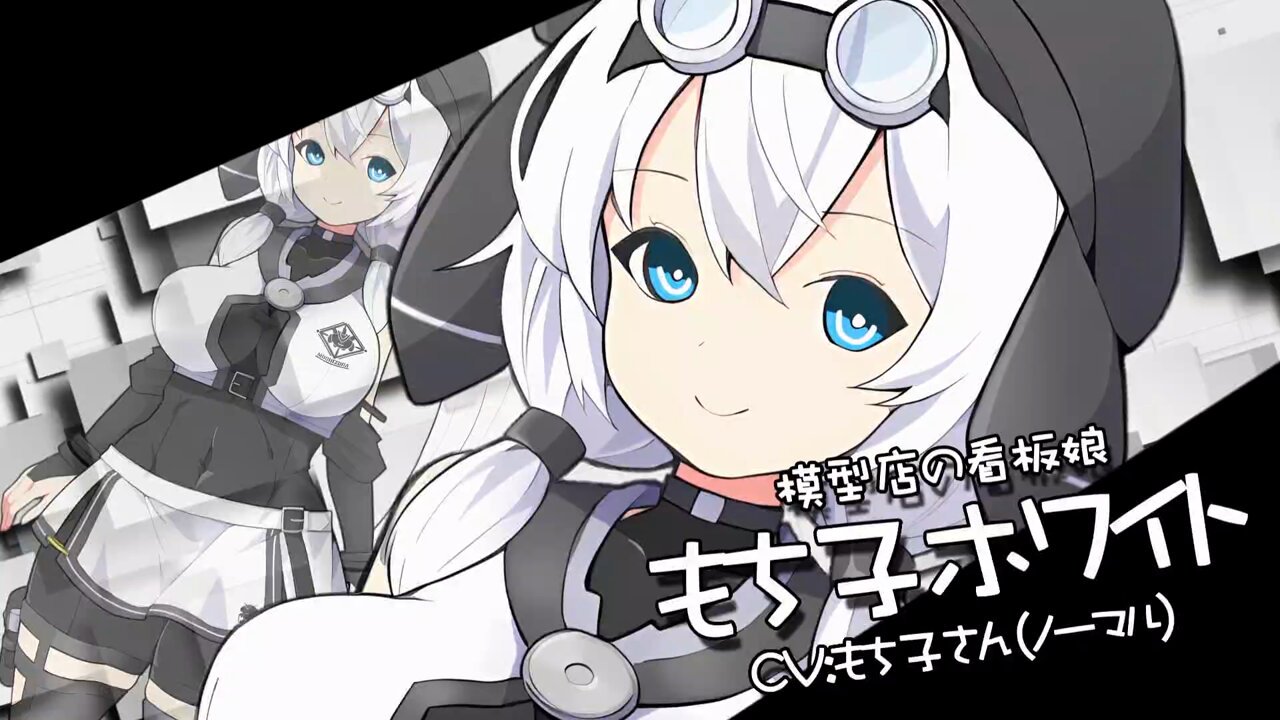 模型娘のもち子さん-合成音声模型娘- (@V_Mochiko) / X